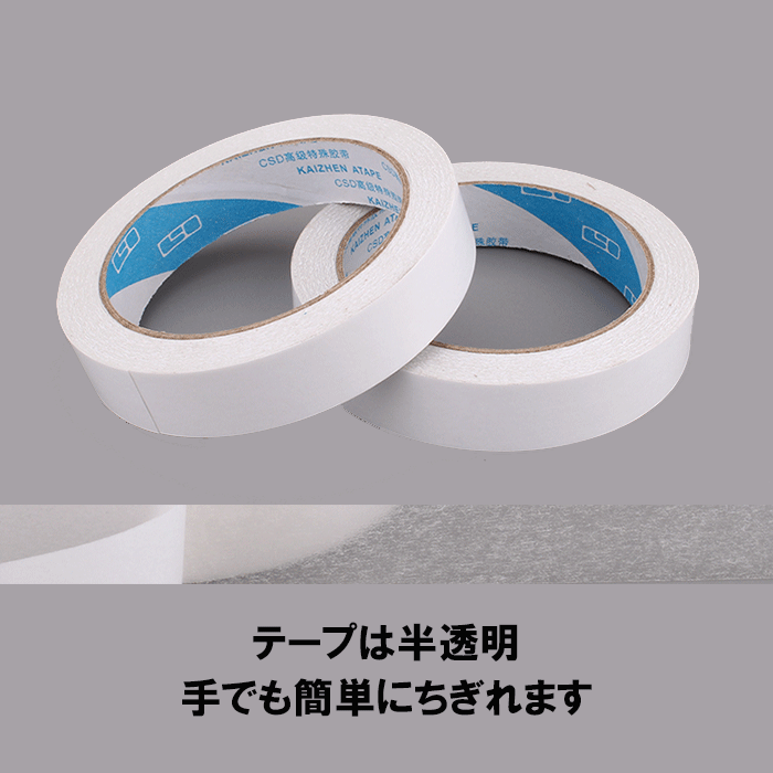 両面テープ 【3本セット】5mm 8mm 10mm 手芸 ハンドメイド リボン ベース 土台 使いやすい幅 長さ10m 便利 簡単 ちぎれる 手芸用 服飾 布用 センターパーツ アクセサリー