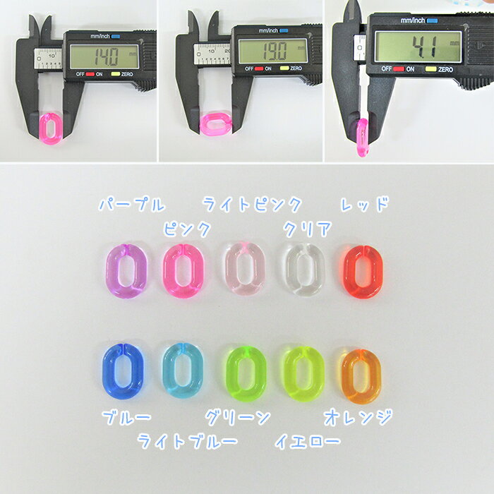 クリア プラ チェーン 可愛い キャンディ 飴 チャーム キーホルダー 繋げる プラス...