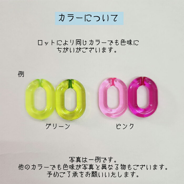 クリア プラ チェーン 可愛い キャンディ 飴 チャーム キーホルダー 繋げる プラス...