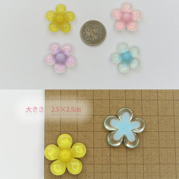 透明感んのあるパーツ 可愛いお花 ぷっくり フラワー プラパーツ ゆめかわ パステル 貼り付け レジン ピアス ハンドメイド 資材 ビーズ ヘアゴム キッズアクセサリー カボション