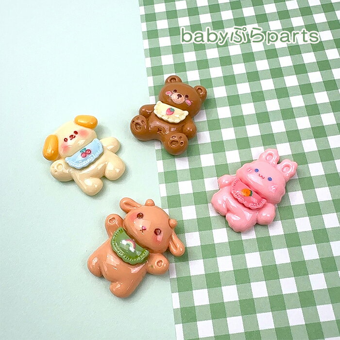 可愛い プラパーツDIY デコ ベイビー 艶あり 動物 くま ウサギ ヤギ いぬ 貼り付け ホイップデコ リボ..