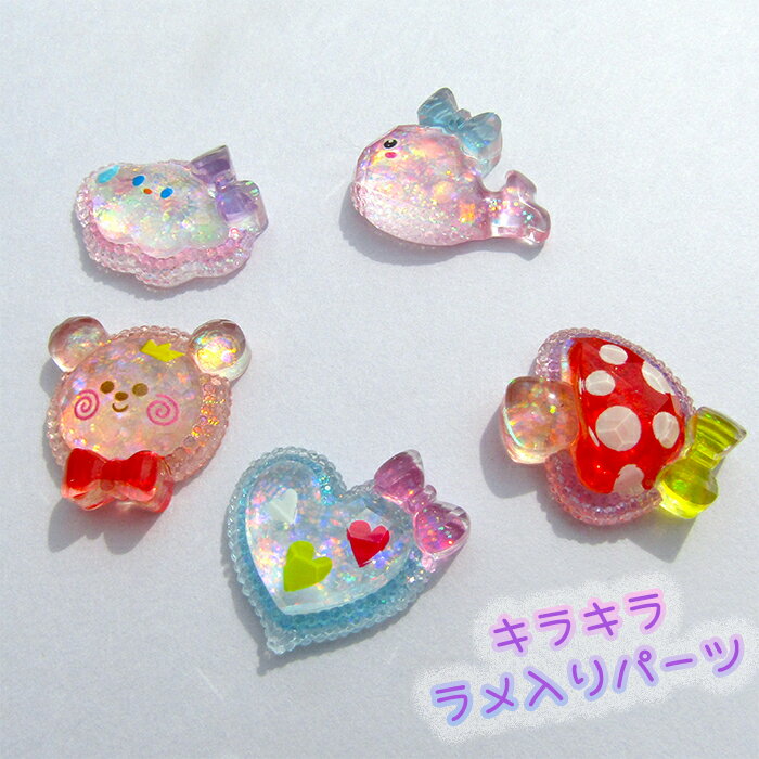 楽天市場】硬質ケース デコ（日用品雑貨・文房具・手芸）の通販