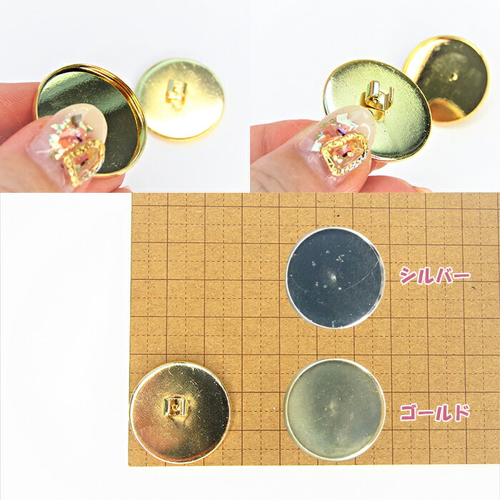ヘアゴム土台 ミール皿 レジン枠 2.5cm ゴールド シルバー ハンドメイド 資材 封入...