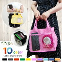 トートバッグ カラー 手持ちサイズ 鞄 PVC 肩掛け 見える収納 麻バッグ 2トーン 可愛い コンパクト 軽量 推し活 推しカラー オタ活 痛バッグ サブバッ...