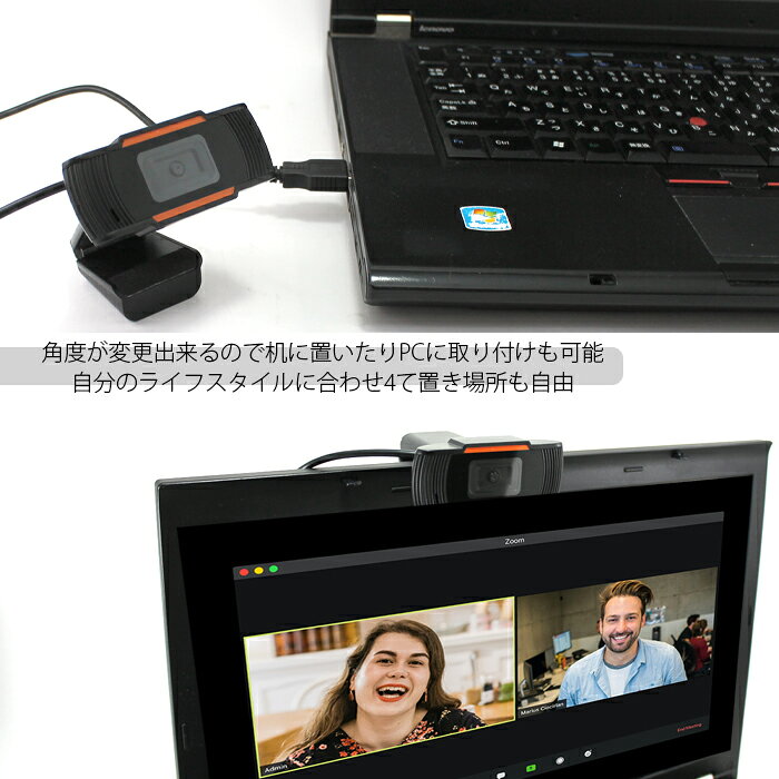 【売り切り】ウェブカメラ マイク内蔵 ズーム リモートワーク フルHD USB接続 高画...