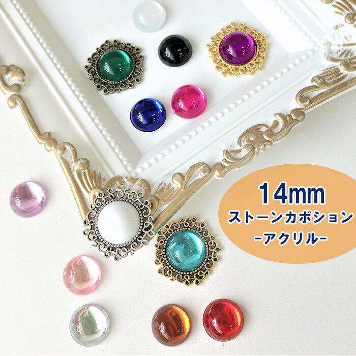 楽天市場】ビジュー パーツ(カラーブラウン)(アクセサリー 楽天市場】ビジュー パーツ(カラーブラウン)(アクセサリー