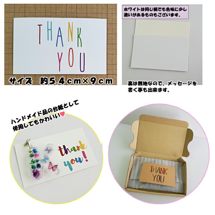 Thankyou ������ ����եȻ� �ۥ磻�� ��å����������� 2�� 8�� Ʊ�� 30�� ʸ�� ����ե� ���꤬�Ȥ� ���� �ץ����ե� �ϥ�ɥᥤ�� ���������꡼ ��� ���� ΢̵�� ������� ������ ����� ����� ���� ���֤� ���󥭥塼 ������ �����