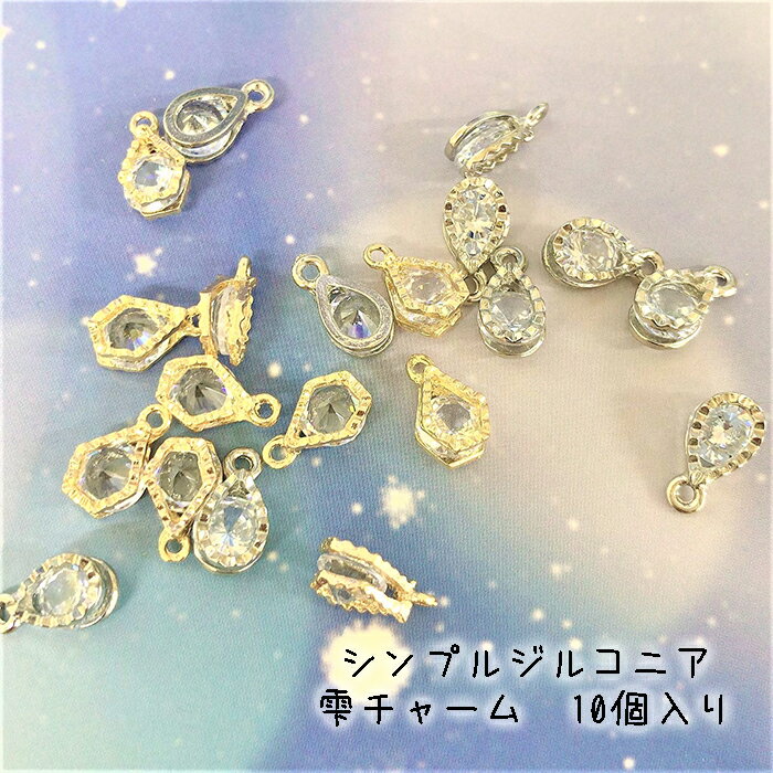 ���饭�� ���㡼�� ���륳�˥� ������� ����С� �� �ѡ���10�ĥ��å� ������ �޷� ����ץ� ��Ͳİ��� �ͥå��쥹�ȥå� ������ �ϥ�ɥᥤ�� ���...