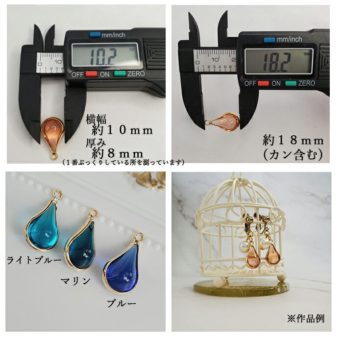 雫 チャーム ぷっくり クリア 涙型 1個 ゴールド ハンドメイド 資材 ピアス イヤリ...