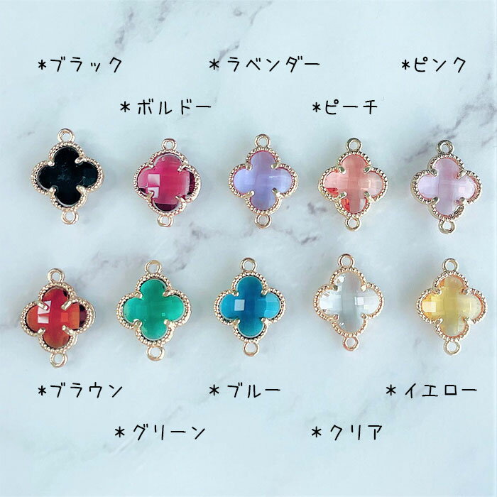 コネクター クローバー チャーム パーツ ピアス イヤリング ネックレス 花 フラワ ...