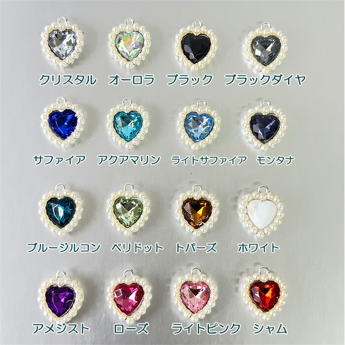 ハートチャーム 【1個】 パール センターパーツ リボン ぬいぐるみ アクセサリー ...