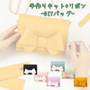 レザークラフト 可愛い リボン 鞄 ポシェット 初心者キット 簡単 縫うだけ ショルダー ポーチ 手作り ハンドメイド