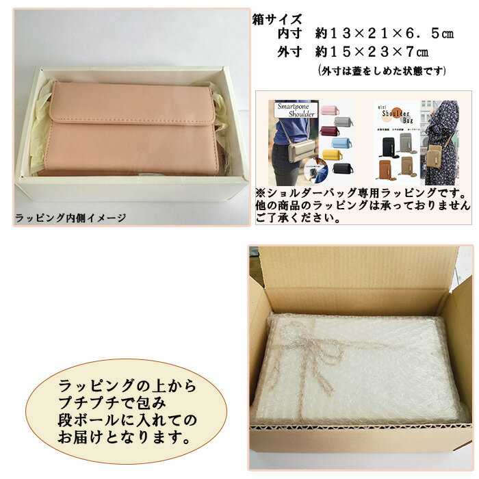 ���ե� ��åԥ� ͭ�� �ץ쥼��� ���� Ȣ ������ ���ꥹ�ޥ� ����� ���������Хå� �ܥå��� £��ʪ