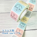 thank youシール 500枚 サンキュー 4色 スクエア パステル 丸文字 ラッピング プチギフト お礼状 ハンドメイド ありがとう 内祝い お返し ロー...