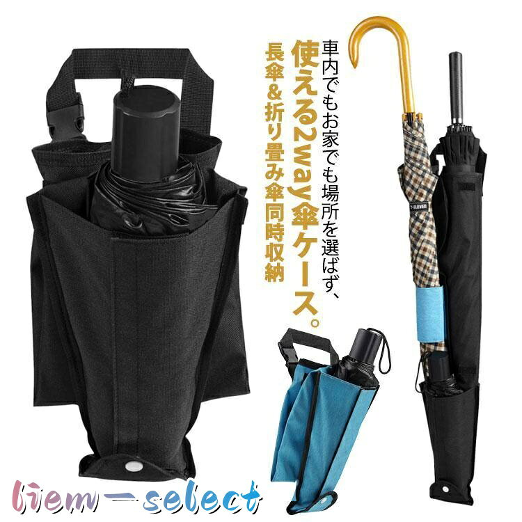 F　全長68cm（折りたたみ状態全長約25cm）　幅約17.5cm※サイズ表の実寸法は商品によって1-3cm程度の誤差がある場合がございます。