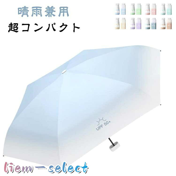展開サイズ：直径約90cm、全長約52cm 収納サイズ：15*5cm ※測定方法によって誤差が生じますので、予めご了承下さい。 メーカー希望小売価格はメーカーサイトに基づいて掲載しています