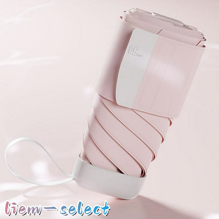 liemセレクトの日傘 軽量 コンパクト 折りたたみ式 傘 レディース UVカット 傘 遮光 6本骨 軽量 紫外線遮断 小型 UVカット 遮熱 おしゃれ 携帯便利 折畳｜アングル3