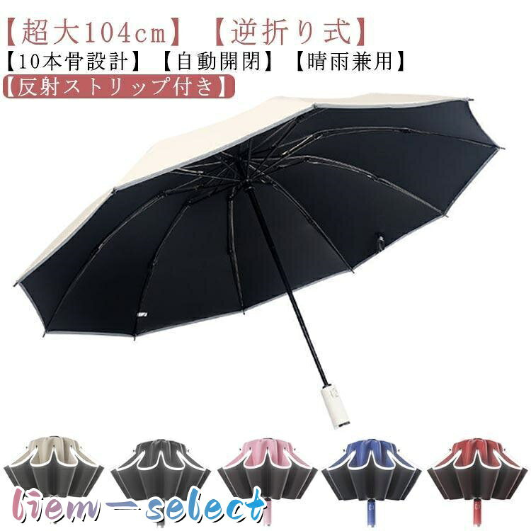 直径104cm