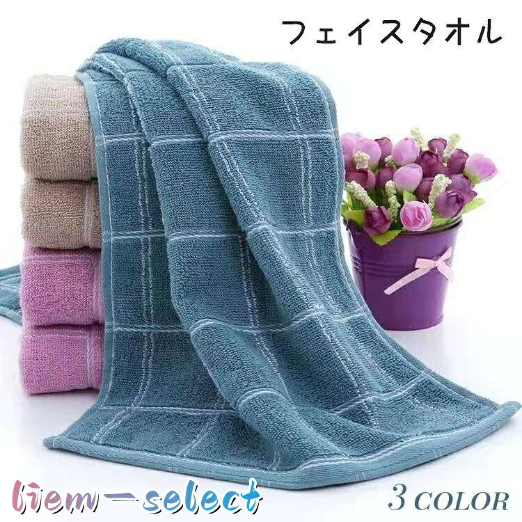 チェック柄がかわいいフェイスタオルです。 厚手で吸水性バツグンです。 サイズについて 画像をご参照ください。 素材について 綿混 カラーについて 生産ロットにより柄の出方や色の濃淡が異なる場合がございます。 お使いのモニターや撮影時の光の加減などにより 画像と実際の商品のカラーが異なる場合もございます。 予告なしにカラーやデザインなどの変更がある場合もございます。 メーカー希望小売価格はメーカーサイトに基づいて掲載しています