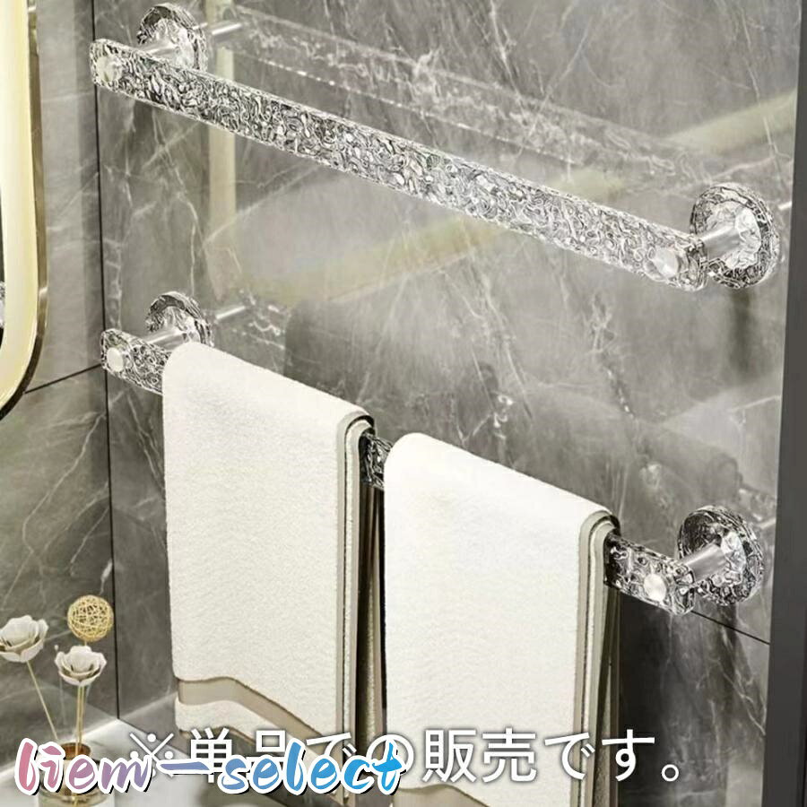 liemセレクトのタオルハンガー タオルラック タオルホルダー ふきん掛け 布巾ラック 透明 クリア 粘着式 貼り付け 収納 洗面所 バスルーム キッチン 台所 穴あけ｜アングル3