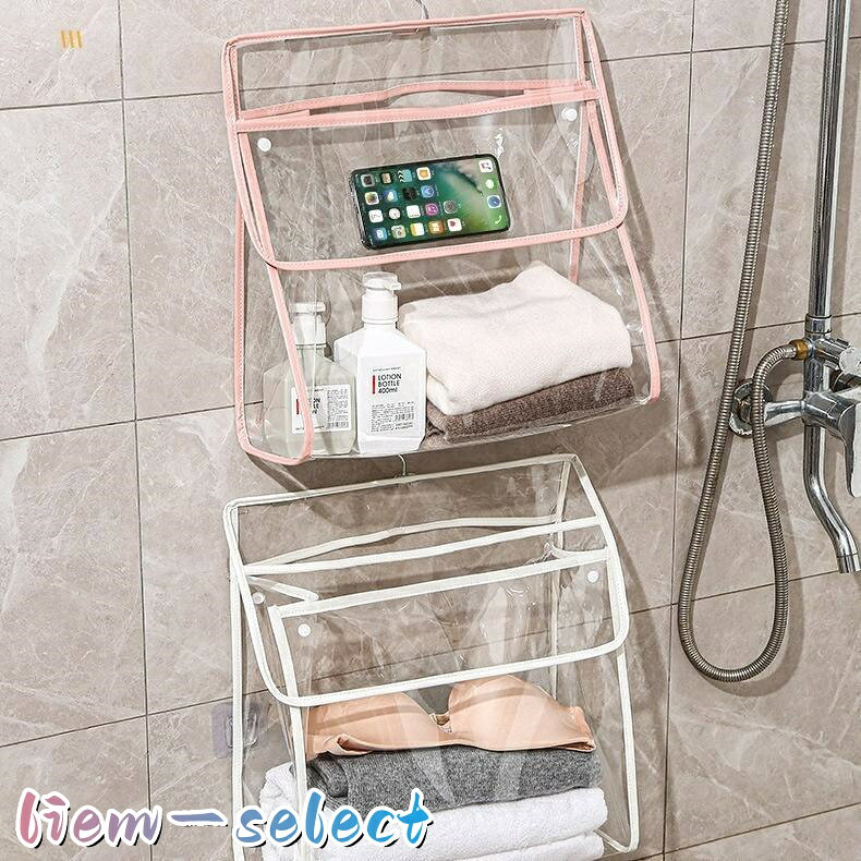 収納バッグ 浴室 バスルーム 壁掛け 掛け袋 防水 クリア 透明 壁掛け タオル収納 ...