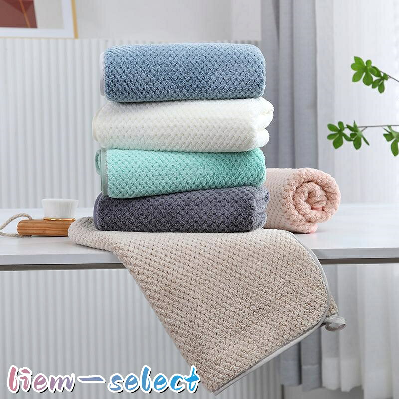 フェイスタオル バスタオル 35 75cm ループ付き 吸水 バスグッズ 日用品 洗面 洗顔...