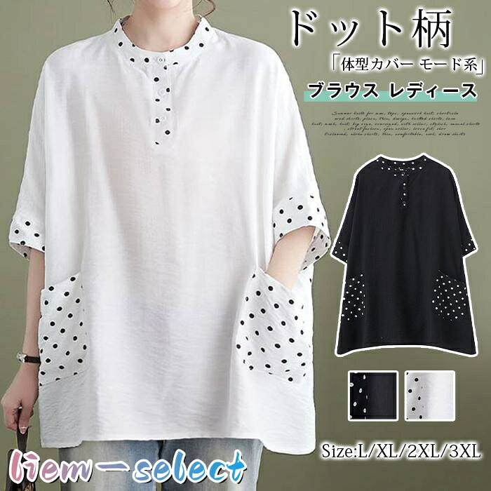 商品画像2
