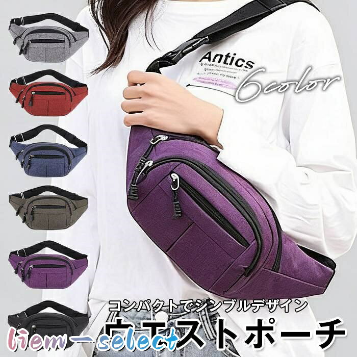 品 番dunlei01 カラー ブルー ブラック パープル ブラウン グレー レッド サイズF 素材ナイロン ご注意 ※色落ちする可能性がございますので、ご注意くださいませ。 ※本製品は生産過程におきまして、生地を織る際の糸の継ぎ目や多少のほつれが生じることがありますが、品質上は問題ありません。また、生地の織りに他繊維が混紡している場合もございます ※記載の詳細サイズは、メジャーによる実寸の誤差、商品の素材(生地)による誤差が生じる場合があります