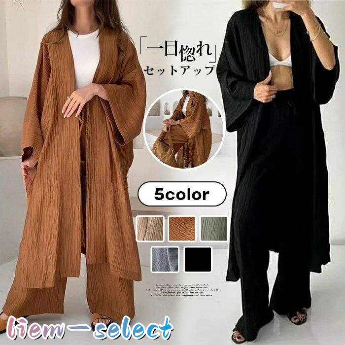 品番:caixi13 カラー: ブラウン キャメル オリーブ ブラック グレー サイズ: M L XL XXL XXXL 商品内要：カーディガン+ワイドパンツ　タンクはついておりません 素材：ポリエステル ※サイズは平置きで測っておりますが、多少誤差が生じる場合がございます。 ※サイトに掲載されている商品は、モニター環境により実際のものと素材感、色が若干異なって見える場合がございます。 メーカー希望小売価格はメーカーサイトに基づいて掲載しています