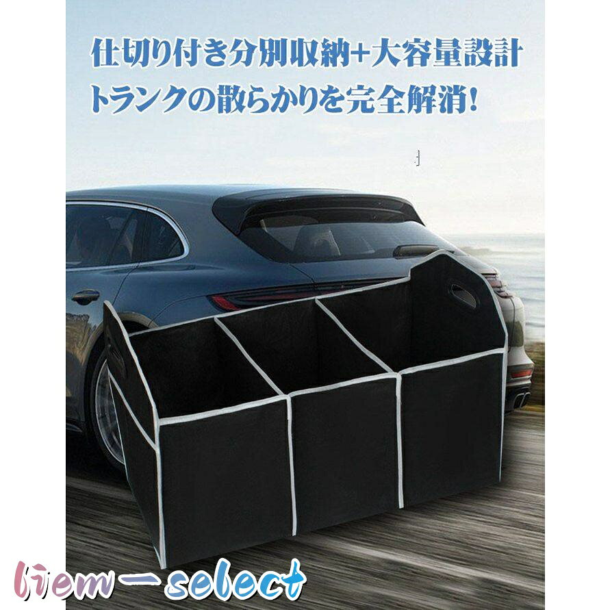 liemセレクトのエスクード TDA?TDB40系 トランク収納ボックス 車 マルチ収納トランクボックス 車載収納ボックス 仕切り 大容量 取っ手付 車内 車載用 家庭用｜アングル2