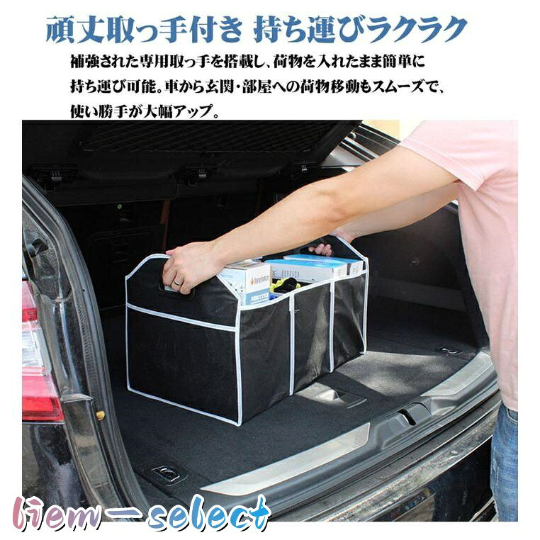 liemセレクトのエスクード TDA?TDB40系 トランク収納ボックス 車 マルチ収納トランクボックス 車載収納ボックス 仕切り 大容量 取っ手付 車内 車載用 家庭用｜アングル3