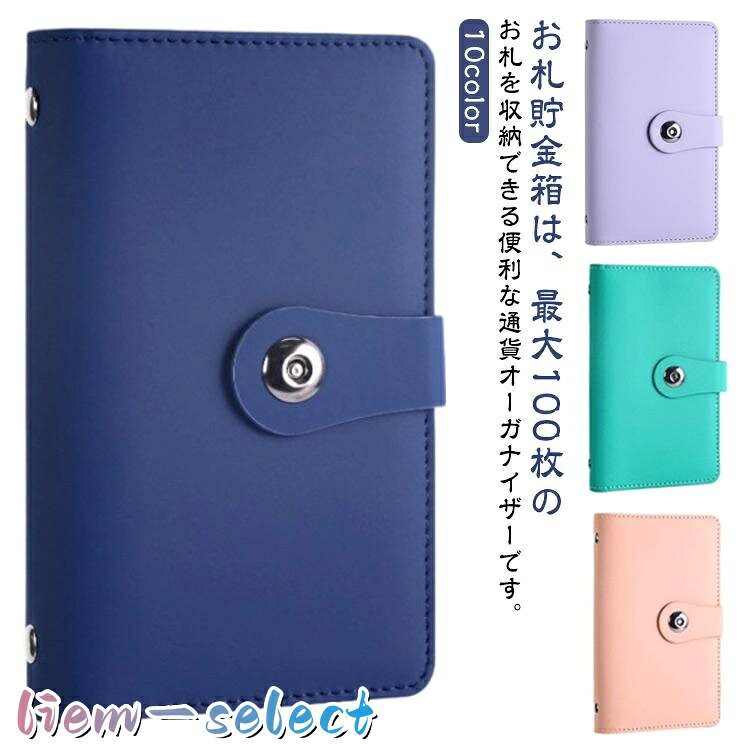 サイズ：100枚収納 180*110*20mm※サイズ計測には誤差が生じます。 メーカー希望小売価格はメーカーサイトに基づいて掲載しています