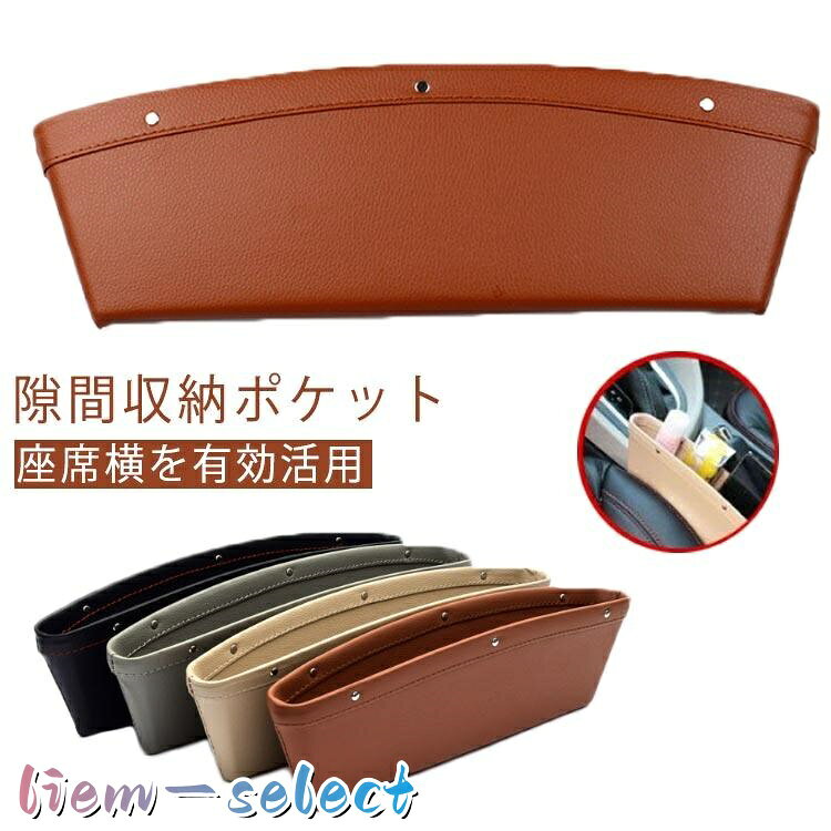 サイズ：35*11*5cm