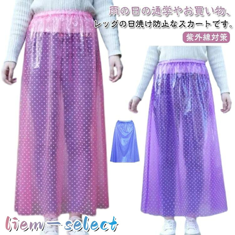 サイズ：着丈約90cm 裾幅約160cm※サイズ計測には誤差が生じます。 メーカー希望小売価格はメーカーサイトに基づいて掲載しています