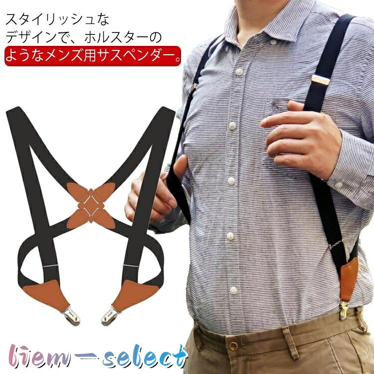 フリーサイズ：長さ105cm*幅2.5cm メーカー希望小売価格はメーカーサイトに基づいて掲載しています