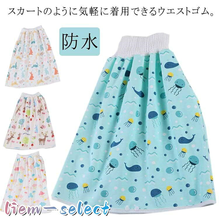 XL：スカート丈約75cm ウエスト18-40cm(ゴム伸縮します。※上記サイズは平置き実寸になります。サイズ表の実寸法は商品によって1-3cm程度の誤差がある場合がございます。 メーカー希望小売価格はメーカーサイトに基づいて掲載しています