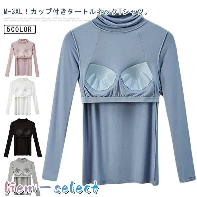 Mおすすめ体重37.5-50kg カップ70ABCD/75A 着丈54cm 裾幅39cmLおすすめ体重50-57.5kg カップ75BCD/80A 着丈56cm 裾幅41cmXLおすすめ体重57.5-65kg カップ80BCD 着丈58cm 裾幅43cm2XLおすすめ体重65-72.5kg カップ85ABC 着丈60cm 裾幅45cm3XLおすすめ体重72.5-80kg カップ85D/90ABC 着丈62cm 裾幅47cm※上記サイズは平置き実寸になります。サイズ表の実寸法は商品によって1-3cm程度の誤差がある場合がございます。 メーカー希望小売価格はメーカーサイトに基づいて掲載しています