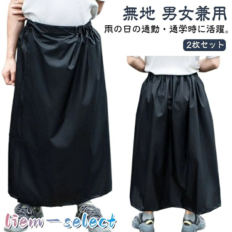 XL着丈85cm 幅170cm おすすめ身長150-165cm 2XL着丈97cm 幅170cm おすすめ身長165-180cm ※サイズ表の実寸法は商品によって1-3cm程度の誤差がある場合がございます。 メーカー希望小売価格はメーカーサイトに基づいて掲載しています
