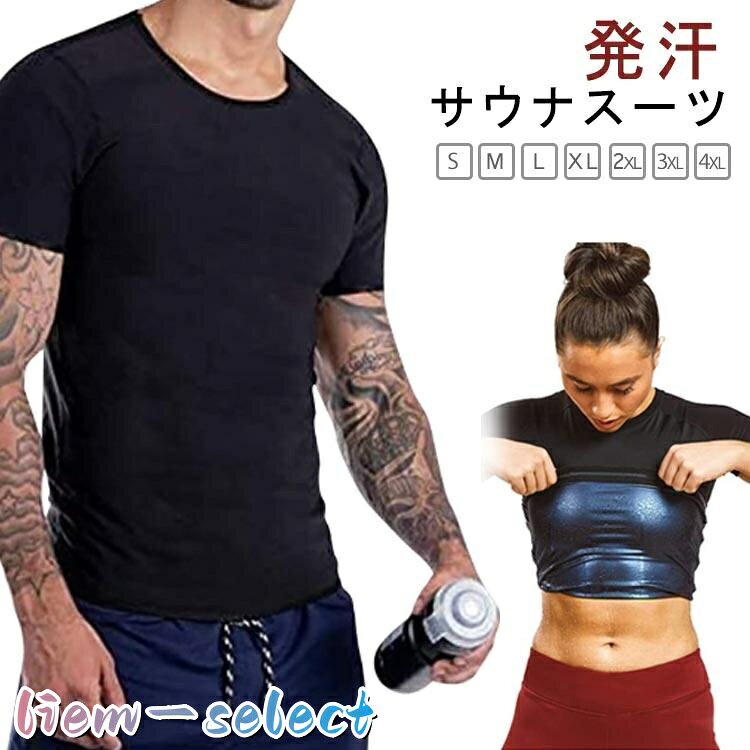 S M L XL 2XL 3XL 4XL サイズ：写真通り ※上記サイズは平置き実寸になります。サイズ表の実寸法は商品によって1-3cm程度の誤差がある場合がございます。 メーカー希望小売価格はメーカーサイトに基づいて掲載しています