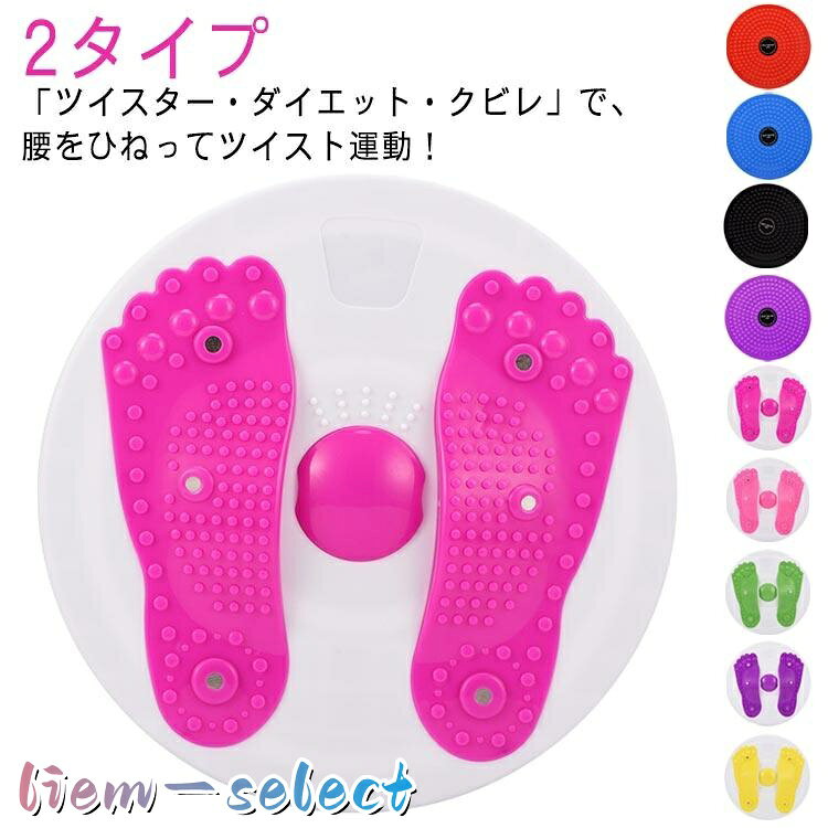 サイズ：タイプ1：直径24.5cm 厚さ約3cm タイプ2：直径27.5cm 厚さ約3.5cm※サイズ計測には誤差が生じます。 メーカー希望小売価格はメーカーサイトに基づいて掲載しています