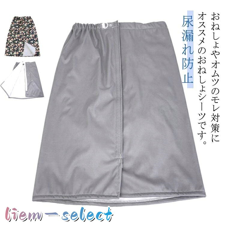 M 着丈60cm/ウエスト46-78cmL 着丈70cm/ウエスト58-100cmXL 着丈80cm/ウエスト63-110cm ※サイズ表の実寸法は商品によって1-3cm程度の誤差がある場合がございます。 メーカー希望小売価格はメーカーサイトに基づいて掲載しています