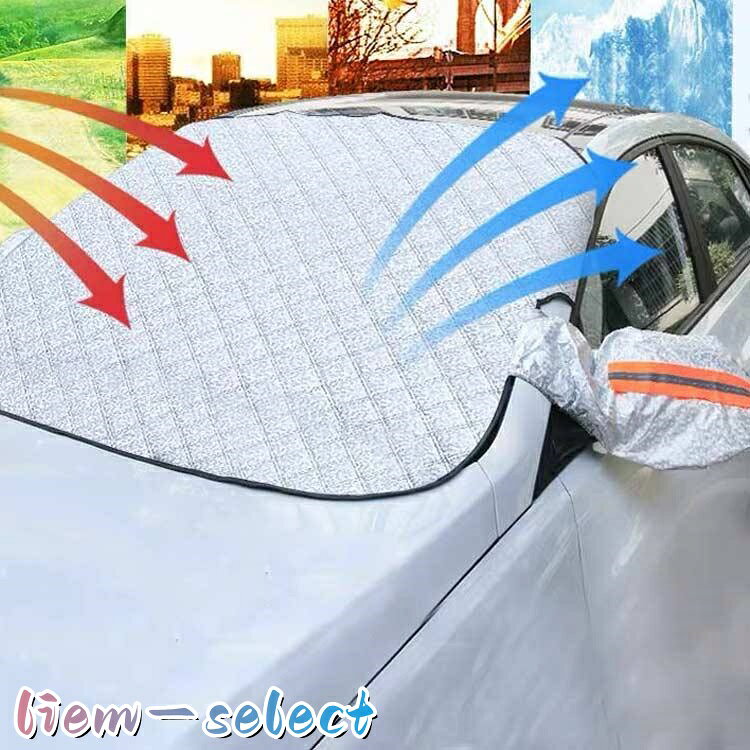 liemセレクトの四季対応 サンシェード 凍結防止 日除け 折りたたみ 車 シート 車 サンシェード 車 雪対策 フロントガラス 厚手 撥水加工 車用サンシェード 霜｜アングル3