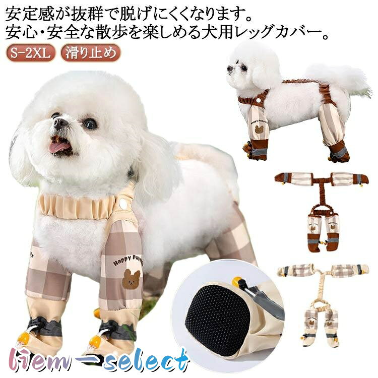 S背丈約25cm おすすめ体重1.5-3kgM背丈約29cm おすすめ体重3-5kgL背丈約33cm おすすめ体重5-6.5kgXL背丈約37cm おすすめ体重6.5-8kg2XL背丈約41cm おすすめ体重8-10kg※サイズは平置き実寸になります。 サイズ表の実寸法は商品によって1-3cm程度の誤差がある場合がございます。 メーカー希望小売価格はメーカーサイトに基づいて掲載しています