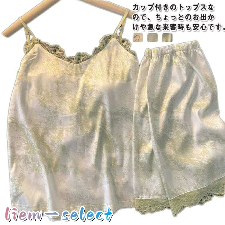 Mおすすめ体重38-48KGLおすすめ体重48-55KGXLおすすめ体重55-63KG2XLおすすめ体重63-75KG※サイズは平置き実寸になります。サイズ表の実寸法は商品によって1-3cm程度の誤差がある場合がございます