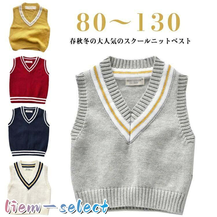 80:着丈34cm/バスト56cm　90:着丈37cm/バスト60cm　100:着丈40cm/バスト64cm　110:着丈43cm/バスト68cm　120:着丈46cm/バスト72cm　130:着丈49cm/バスト76cm　※サイズ表の実寸法は商品によって1-2cm程度の誤差がある場合がございます。　 メーカー希望小売価格はメーカーサイトに基づいて掲載しています
