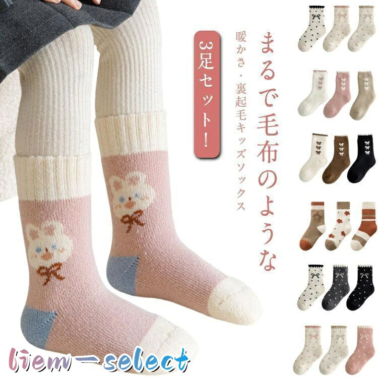 M:おすすめ年齢3-5歳/おすすめ足丈14-16cm　L:おすすめ年齢5-8歳/おすすめ足丈17-19cm　XL:おすすめ年齢9-12歳/おすすめ足丈20-23cm　※サイズ表の実寸法は商品によって1-2cm程度の誤差がある場合がございます。　 メーカー希望小売価格はメーカーサイトに基づいて掲載しています