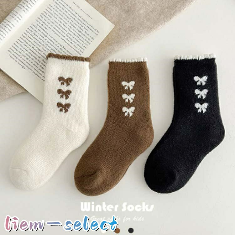 3足セット クルーソックス クルーショート丈 ベビー キッズ 子ども 裏起毛 もこも...