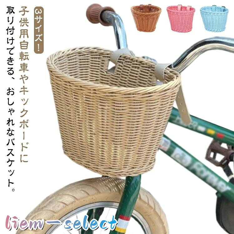 ※サイズ表の実寸法は商品によって1-3cm程度の誤差がある場合がございます。