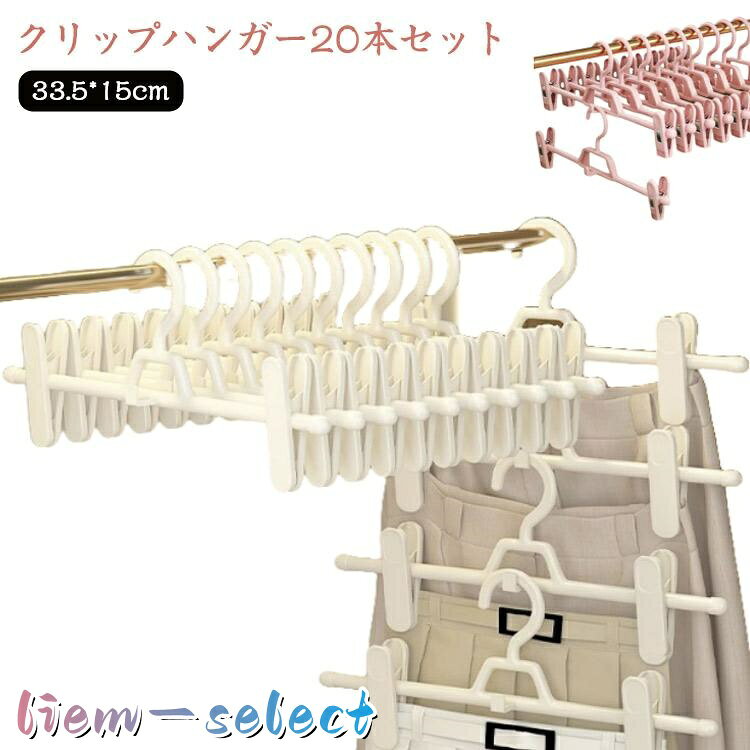 33.5*15cm　※サイズ表の実寸法は商品によって1-2cm程度の誤差がある場合がございます。　