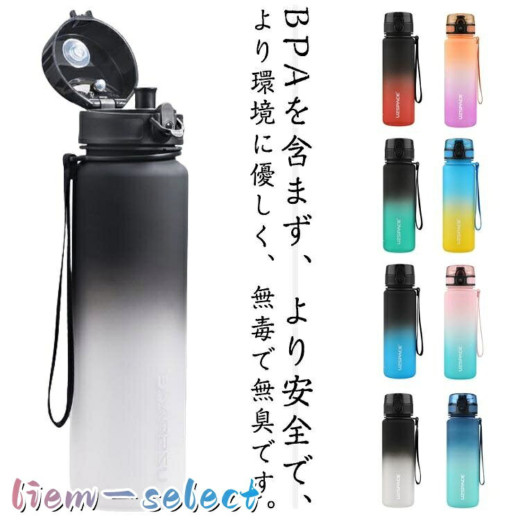 サイズ:350ml(169*66mm) 500ml(232*66mm) 1000ml(281*78mm) ※測定方法によって誤差が生じますので、予めご了承下さい。
